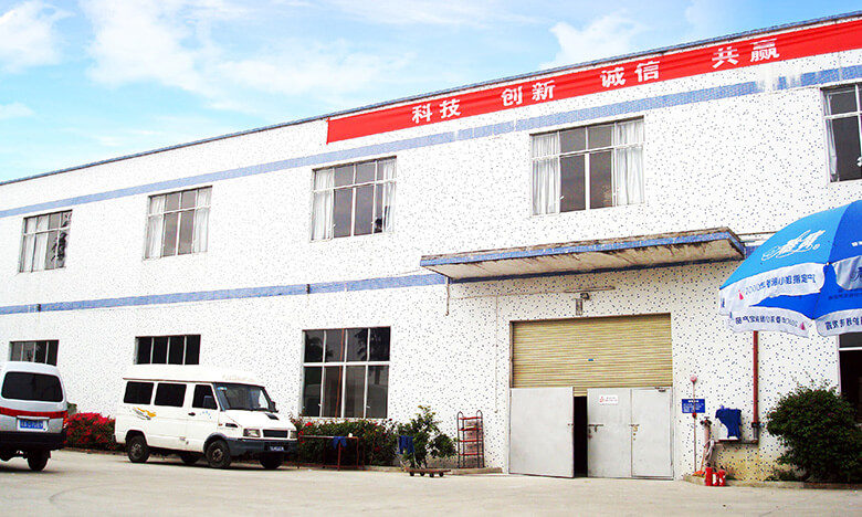 公司大樓