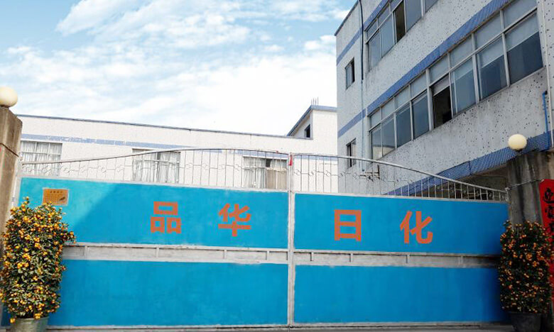 公司大門