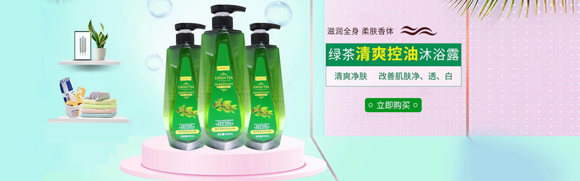 洗衣液加工定制-廣州市品華日化科技有限公司